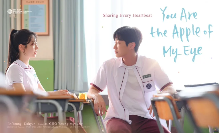You Are The Apple Of My Eye, Kisah Cinta Diantara Persahabatan